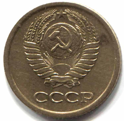 монета 1 копейка СССР 1964 - вид 1 миниатюра